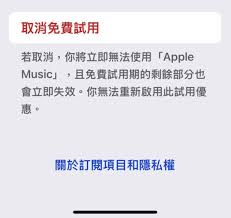 Apple Music 送半年免費訂閱 新舊用戶均可領取惟要符合一條件 ...