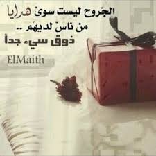#أجمل كلام سمعته بحياتي | الوحده✋. Ø§Ù„Ù€ÙˆØ­Ø¯Ø© Ø§Ø¬Ù…Ù€Ù„ Ø¨Ú¯Ø«ÙŠØ± Moa2010117 Twitter