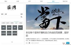 2021年6月21日， #江西 省玖富普惠金融受害者去江西省人民政府 #維權 被鎮壓 #大紀元新聞網 爆料电话：+1(201) #深圳 龍華區連夜全民測核酸場景 #大紀元新聞網 爆料电话：+1(201). æ¯å¤©å€¼å¾—é—œæ³¨çš„å°çœ¾æ–°èžç¶² æ¯æ—¥é ­æ¢