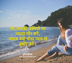 We did not find results for: à¤‡à¤— à¤¨ à¤° à¤¶ à¤¯à¤° à¤¸ à¤Ÿ à¤Ÿà¤¸ Ignore Shayari Status Quotes In Hindi
