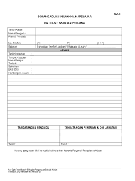 *sila kemukakan borang manual yang telah diisi dan dihantar ke kaunter unit pindahmilik dan lelongan. Pk 04 1 Borang Aduan Pelanggan