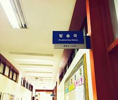 Please read and print within a year of purchase. êµ­ì œëŒ€í•™êµ ë°©ì†¡êµ­ Kjbs Posts Facebook