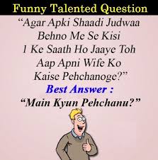 Talented Question Funny Joke Funny Jokes Best Funny Jokes Funny Jokes In Hindi