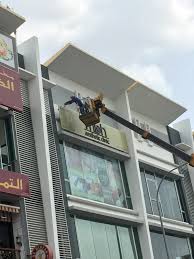 Maju assets sdn bhd (maju assets) is the holding company for all of the property companies under the group. Signboard Murah Pemasangan Signboard Moha Group Sdn Bhd