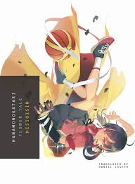 Monogatari Vofan Archive Light Novel Anime Tales