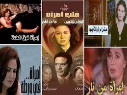 قالت الفنانة إلهام شاهين ، أنها عادت للدراما من جديد بعد غياب عدة سنوات بمسلسل حته منى ، الذى يدخل داخل خماسية مسلسل زى القمر ، مؤكده أنه مسلسل يناقش قضايا المرأة وكل قصة تكشف قضية جديدة بفريق عمل. Ø§Ù…Ø±Ø£Ø© ÙƒÙ„Ù…Ø© Ø§Ù„Ø³Ø± ÙÙ‰ Ù…Ø³Ù„Ø³Ù„Ø§Øª Ø¥Ù„Ù‡Ø§Ù… Ø´Ø§Ù‡ÙŠÙ† ÙˆØ§Ø³ØªØ¹Ø§Ù†Øª Ø¨Ù‡Ø§ 5 Ù…Ø±Ø§Øª Ø¹ÙŠÙ†