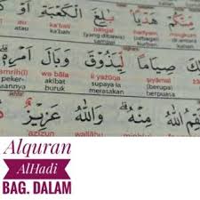 *اَلسَّلاَمُ عَلَيْكُمْ وَرَحْمَةُ اللهِ وَبَرَ كَتُهُ**_assalamu'alaikum warahmatullahi wabarakaatuh_*. Al Quran Al Hadi Ukuran B6 Quranpedia Id