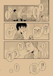 ボード ワールドトリガー のピン