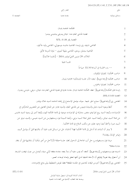 Please read this manual thoroughly before operating the machine in order to familiarize yourself with its capabilities, and to make the most of its many functions. 2
