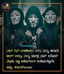 Single quotes for girls kannada. Best Kannada Attitude Quotes Image Download Attitude Quotes Image Quotes Attitude Quotes In English