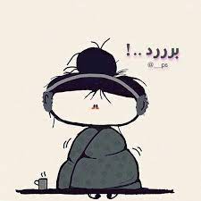 صور عن البرد اجمل الصور المضحكة عن الشتاء و خلفيات عن البرد مضحكه funny art flowery wallpaper floral poster