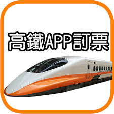 讓熱愛旅行的你輕鬆選到最符合自己需求的旅遊方式!不論國內國外、團體旅遊 自由行 機票 訂房 票券，在燦星旅遊一站購足，讓你好好享受美好假期。 超夯商品 專案推薦 高鐵自由行 高鐵輕鬆豐富行 高鐵一日遊 高鐵自由配. é«˜éµè¨‚ç¥¨ Google Play Ù¾Ø± Ù…ÙˆØ¬ÙˆØ¯ Ø§ÛŒÙ¾Ø³