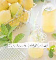 aljanah on instagram أذكار إسلامية ديني دين اسلام اسلامي هاشتاق اذكار صور رمزيات خلفيات تذكير دنيا الاخرة استغفر fruit fun stickers food