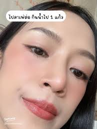 59 ไอเดียยอดนิยมเกี่ยวกับ Gala Camille Melty Cream Balm 5 ในปี 2025