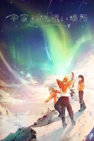 A place further than the universe. Sora Yori Mo Tooi Basho By Asevc Kawaii Anime Anime Images Awesome Anime