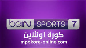 موقع يلا شوت الجديد الرسمي yalla shoot new مشاهدة أهم مباريات اليوم بث مباشر جوال بدون تقطيع علي رابط يلا شووت حصري اون لاين ، لنقل المباريات المباشرة على العديد من سيرفرات البث المباشر ، لمشاهدة مباريات الدوريات الخمس. Ù‚Ù†Ø§Ø© Ø§ÙˆÙ† Ø³Ø¨ÙˆØ±Øª Ø§ÙˆÙ† Ù„Ø§ÙŠÙ† Ù…Ø¨Ø§Ø´Ø±