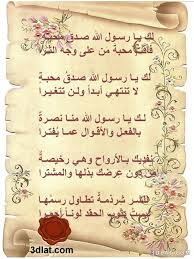 3425 زاجمل و احدث ابيات شعريه تي تناسب حفلات زفاف و خطوبه و تهنئه ايضا للاصدقاء فعراسهم مختلفه. Ø§Ø¨ÙŠØ§Øª Ø´Ø¹Ø± Ø¹Ù† Ø§Ù„ØºÙŠØ±Ø© Ø¹Ù„Ù‰ Ø§Ù„Ø­Ø¨ÙŠØ¨ Shaer Blog