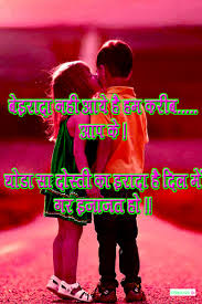Love and friendship quotes in hindi. 23 I Love My Best Friend Quotes In Hindi Inspirational Quotes