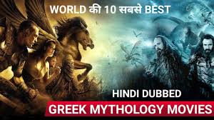 10 most underrated fantasy films from the past 5 years. Top 10 Best Greek Mythology Movies In Hindi Dubbed Best Fantasy Adventure Greek Mythology Movies Youtube