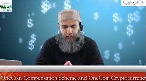 Concepts of cryptocurrency and money in islam. Cryptocurrency Onecoin Wifaqul Ulama Britain