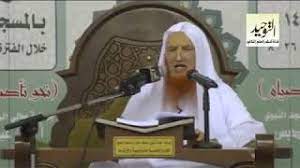 Последние твиты от عبد الرحمن الأبنودى (@abdrhmanabnody). ØªÙØ³ÙŠØ± Ø¢ÙŠØ§Øª Ø§Ù„ØµÙŠØ§Ù… ÙÙŠ Ø³ÙˆØ±Ø© Ø§Ù„Ø¨Ù‚Ø±Ø© Ø§Ù„Ø¯Ø±Ø³ 1 Youtube