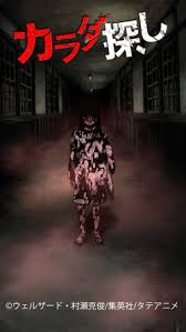 We did not find results for: é–²è¦§æ•°ç´¯è¨ˆ1å„„å›žçªç ´ã®å­¦åœ'ã‚µãƒã‚¤ãƒãƒ«ãƒ›ãƒ©ãƒ¼ ã‚«ãƒ©ãƒ€æŽ¢ã— ãŒã‚¿ãƒ†ã‚¢ãƒ‹ãƒ¡ã¨ã—ã¦é…ä¿¡é–‹å§‹ Music Jpãƒ‹ãƒ¥ãƒ¼ã‚¹