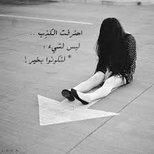 ما عليك سوى تحميل صورة أو إدخال عنوان url للصورة ، أو اختيار صورة من dropbox أو من صور google. ØªÙˆØ¨ÙŠÙƒØ§Øª Ø­Ø²ÙŠÙ†Ù‡ Ù‚ØµÙŠØ±Ù‡