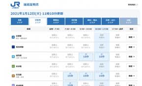 We did not find results for: Jrè¥¿æ—¥æœ¬ é…å»¶è¨¼æ˜Žæ›¸ã®ãƒ›ãƒ¼ãƒ ãƒšãƒ¼ã‚¸ç™ºè¡Œå¯¾è±¡ã‚'æ‹¡å¤§ Raillab ãƒ‹ãƒ¥ãƒ¼ã‚¹ ãƒ¬ã‚¤ãƒ«ãƒ©ãƒœ
