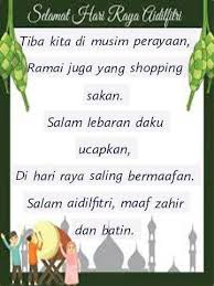 Android application hari raya aidilfitri developed by jeann apps studio is listed under category entertainment. Pantun Hari Raya Idul Fitri Rasanya