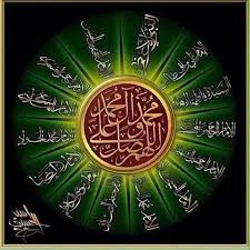 اللهم صل على محمد وال محمد وعجل فرجهم والعن عدوهم Islami Sanat Kiymetli Taslar Sanat