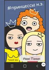 Иван Магрегор: Империум Человека. Эра Косматики читать онлайн бесплатно