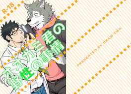d-raw2-%e5%9c%9f%e7%8b%bc%e5%bc%8d-draw-two-ookami-kun-no-yasei-no-jijou-01  - Adult Digital Downloads