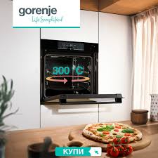 Каде е најдобрата пица во градот?🍕 Кај нас дома! 🏠 Вградните рерни на #Gorenje имаат пица функција со прилагодлива температура за печење до ♨️300°C која е специјално дизајнирана да ви помогне да