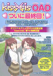 《kissXsis 亲亲姐姐》MOBI 多网盘下载