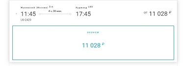 Быстрый