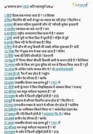 Pin On Munimji Online Test Series