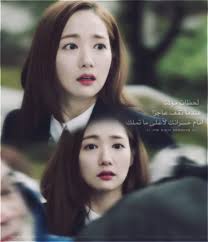صور مؤلمه كلمات وعبارات مؤلمة مكتوبة علي صور حزينه ومعبرة park min young pictures young