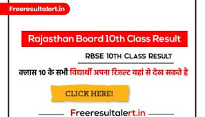 The rajresults.nic.in rbse 12th arts result 2021 to be made available on ajmer board official website. Rbse 12th Rechecking Result 2020 à¤†à¤°à¤¬ à¤à¤¸à¤ˆ 12 à¤• à¤² à¤¸ à¤¸à¤ª à¤² à¤® à¤Ÿ à¤° à¤° à¤œà¤² à¤Ÿ
