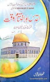 Pin On Mojuda Halat