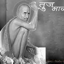 This is a video of drawing gajanan maharaj of shegaon, a saint of india. Shree Gajanan Maharaj Mandir Dharmal Sansthan Raikhed Home Facebook