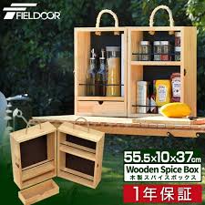 楽天市場 1年保証 スパイスボックス 木製 調味料入れ 折りたたみ キャンプ 持ち運び スパイス ボックス 調味料ケース 調味料ボックス スパイスbox 調味料 収納 小物 アウトドア diy bbq バーベキュー キャンプ用品 おしゃれ fieldoor 送料無料 あす楽 タープ