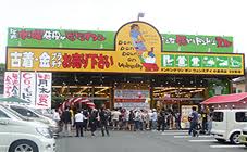 店舗のご案内 ドンドンダウン オン ウェンズデイ