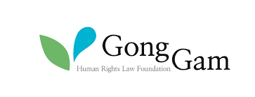 Embassy of south korea in washington, d.c., united states located at 2450 massachusetts avenue n.w. Https Tbinternet Ohchr Org Treaties Cescr Shared 20documents Kor Int Cescr Css Kor 28739 E Pdf