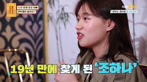 11년 만에 찾은 아빠 연락해야 할까요 무엇이든 물어보살. Oyicbt1w2 Pg8m