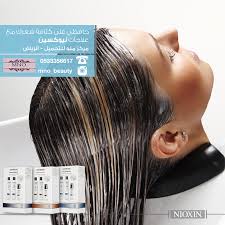 عز زي كثافة شعرك مع منتجات نيوكسين الأقوى والأكثر فاعلية لا تتأخري في الحصول عليها من مركز Mno للتجميل في الرياض Promote Your Hair Density With Nioxin Beauty
