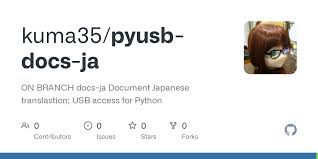 pyusb-docs-ja/ACKNOWLEDGEMENTS at docs-ja · kuma35/pyusb-docs-ja · GitHub