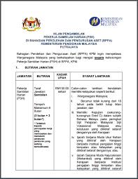 Related posts to contoh soalan temuduga pekerja sambilan harian. Jawatan Kosong Kerajaan Terkini 2017 Di Kementerian Pendidikan Malaysia Kpm