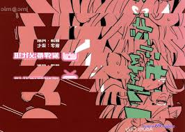 pinkfriday变夫人 ひなはら屋敷 雛原ハジメ 時間停止 狙うはモチロン男の子 - Hentai 69