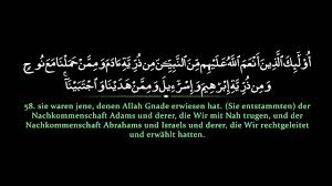 Sura yasin মধ র কণ ঠ স র ইয ছ ন.mp3. Deutsch Sura Maryam Maria Mishary Rashid Al Efasy Youtube