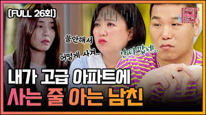 Mkulture@mkculture.com 이다혜 치어리더, 파격 노출 비키니+우월한 몸매 뷔, 여자탁구 신유빈 응원 '엄지 척' Fullì˜ìƒ ì—°ì• ì˜ ì°¸ê²¬3 ë‹¤ì‹œë³´ê¸° Ep 26 Youtube
